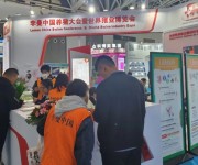 山東雙陽(yáng)賀李曼中國(guó)養(yǎng)豬**博覽會(huì)盛大召開(kāi)