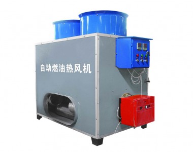 全自動燃油熱風(fēng)機